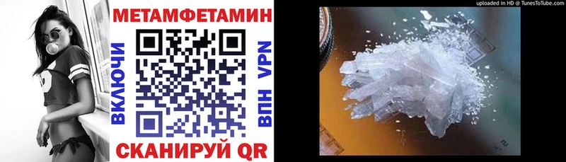 АМФ Premium  закладка  ссылка на мегу онион  Верхнеуральск 