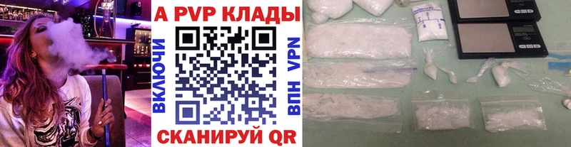 APVP VHQ  Верхнеуральск 