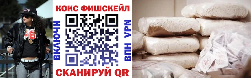 Кокаин 99%  MEGA зеркало  Верхнеуральск 