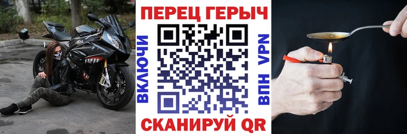 гидра ONION  где продают наркотики  Верхнеуральск  Героин гречка 