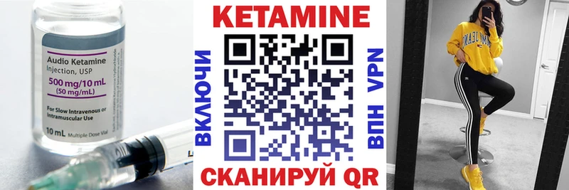 где можно купить   Верхнеуральск  Кетамин VHQ 