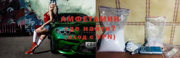метамфетамин Балахна