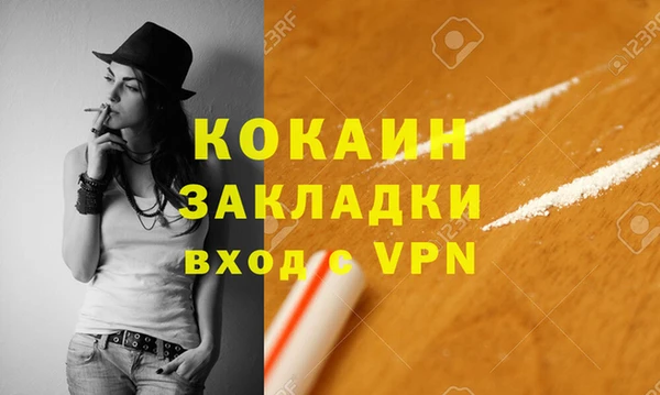 метамфетамин Балахна
