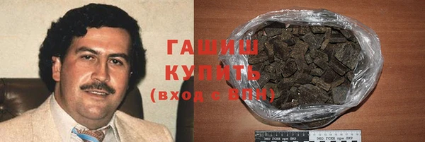экстази Балабаново