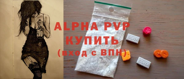 метамфетамин Балахна