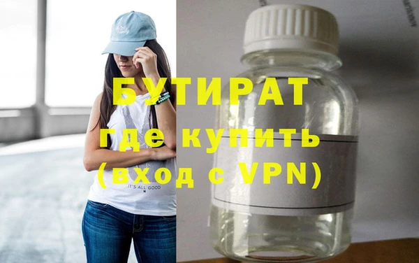экстази Балабаново