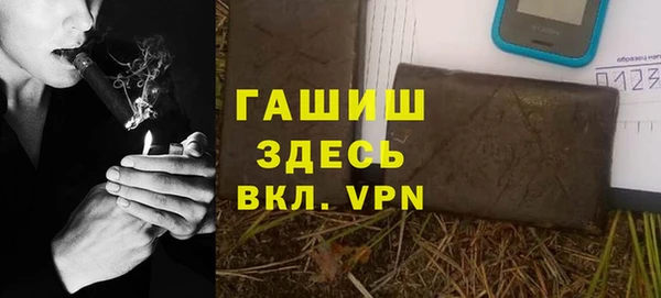 герыч Баксан
