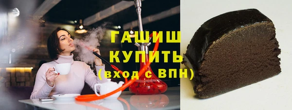 герыч Баксан