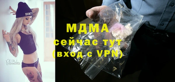 герыч Баксан