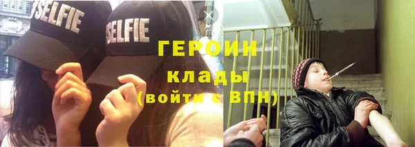 метамфетамин Балахна