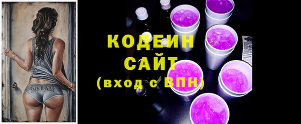 герыч Баксан