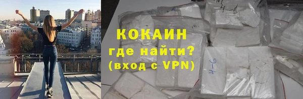 экстази Балабаново