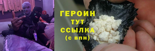 метамфетамин Балахна