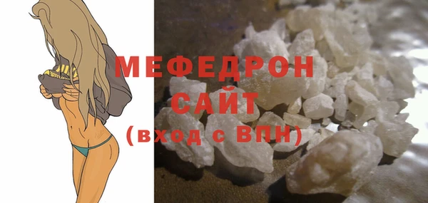 экстази Балабаново