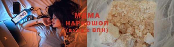 герыч Баксан