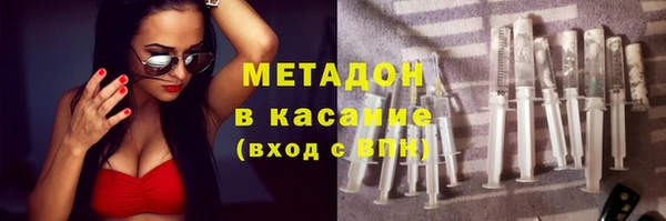 герыч Баксан