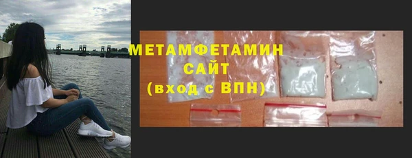 экстази Балабаново
