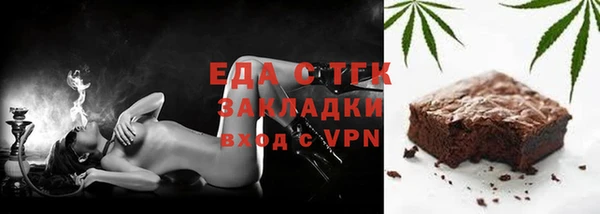 экстази Балабаново