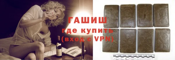 метамфетамин Балахна