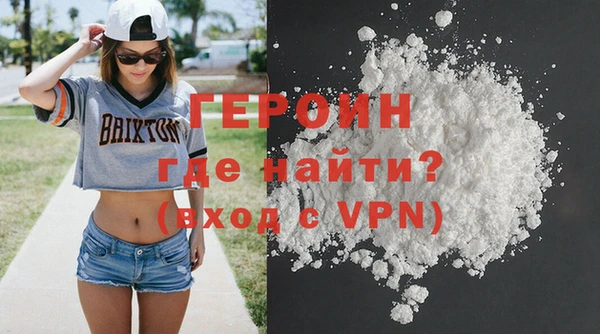 герыч Баксан