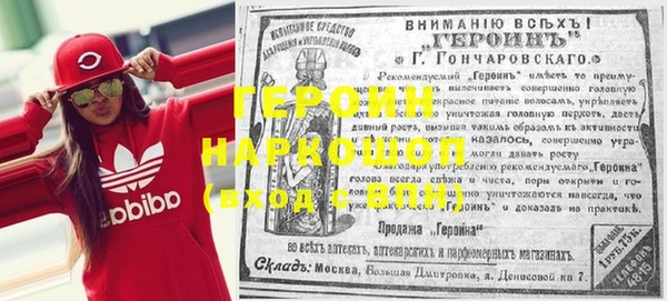 герыч Баксан