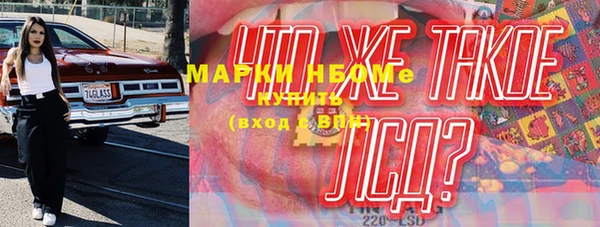 герыч Баксан