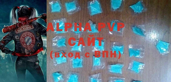 экстази Балабаново