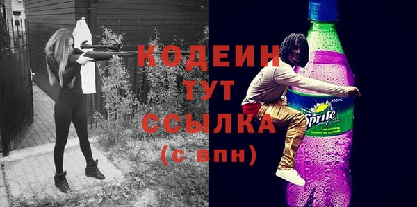 метамфетамин Балахна