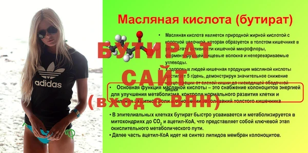 экстази Балабаново