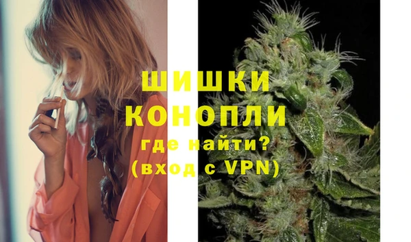 метамфетамин Балахна