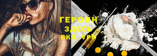 метамфетамин Балахна