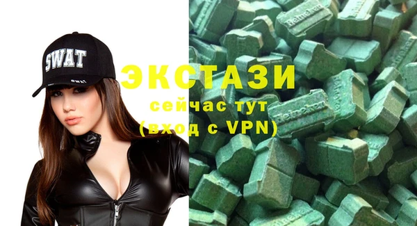 метамфетамин Балахна