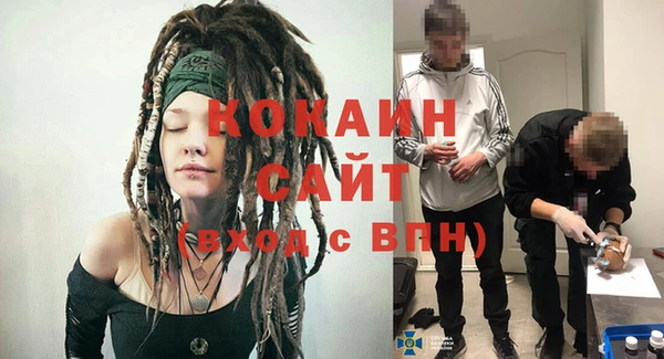 герыч Баксан