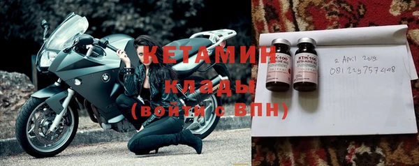 метамфетамин Балахна