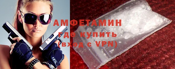 экстази Балабаново