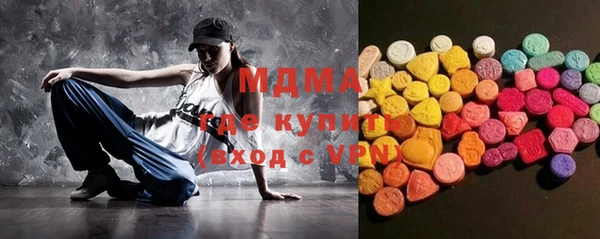 герыч Баксан