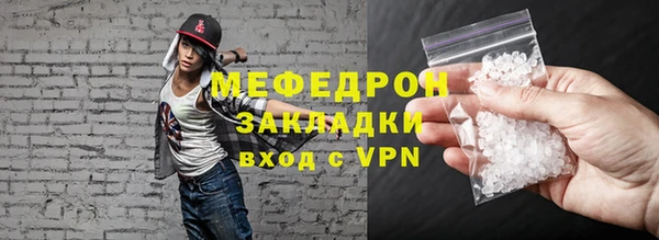 экстази Балабаново