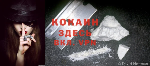 экстази Балабаново