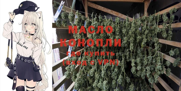 экстази Балабаново