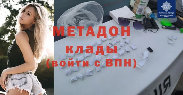 герыч Баксан