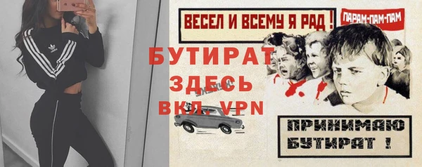 экстази Балабаново