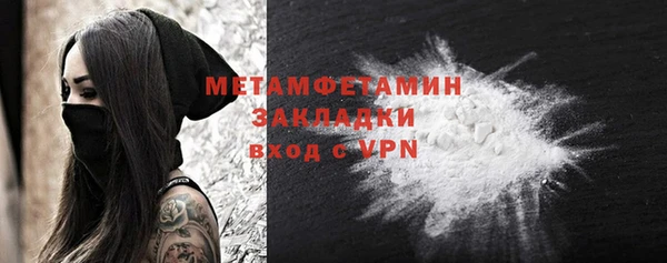 экстази Балабаново