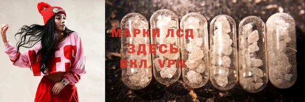 экстази Балабаново