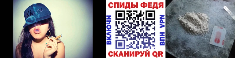 Метамфетамин Methamphetamine  нарко площадка состав  Верхнеуральск 