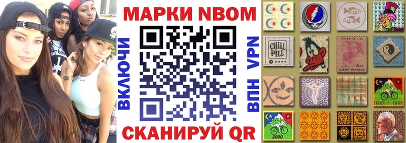 Наркотические марки 1,5мг  Верхнеуральск 