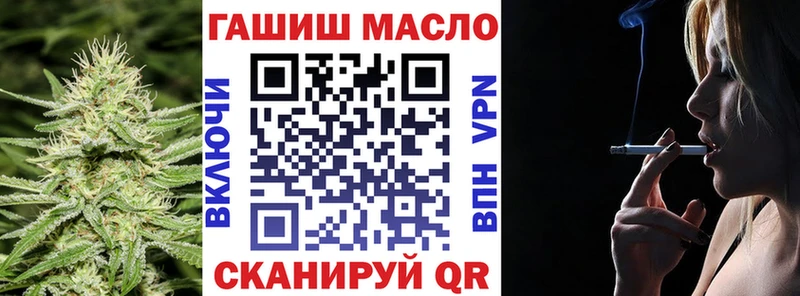Дистиллят ТГК концентрат где купить наркотик Верхнеуральск